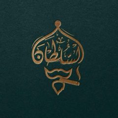 sultan